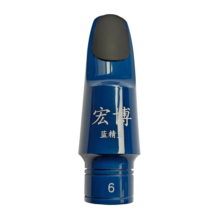 宏博蓝精灵 胶木笛头 不带卡