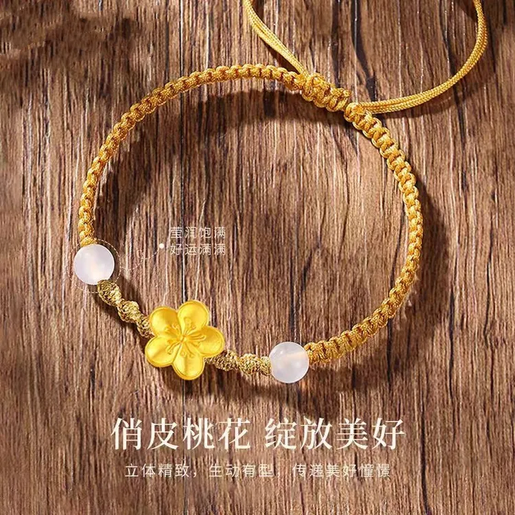 999足金桃花编织手绳女款纯金花朵手链情人节七夕礼物送女友老婆