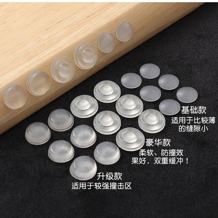 耐磨圆形防碰硅胶静音家用防撞颗粒透明防滑双面脚垫凳子胶垫家用