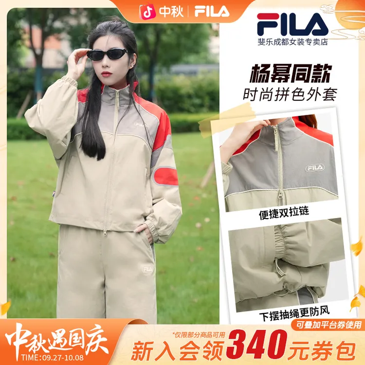 【杨幂同款】斐乐女秋季新款时尚休闲防风梭织工装外套F11W549703F
