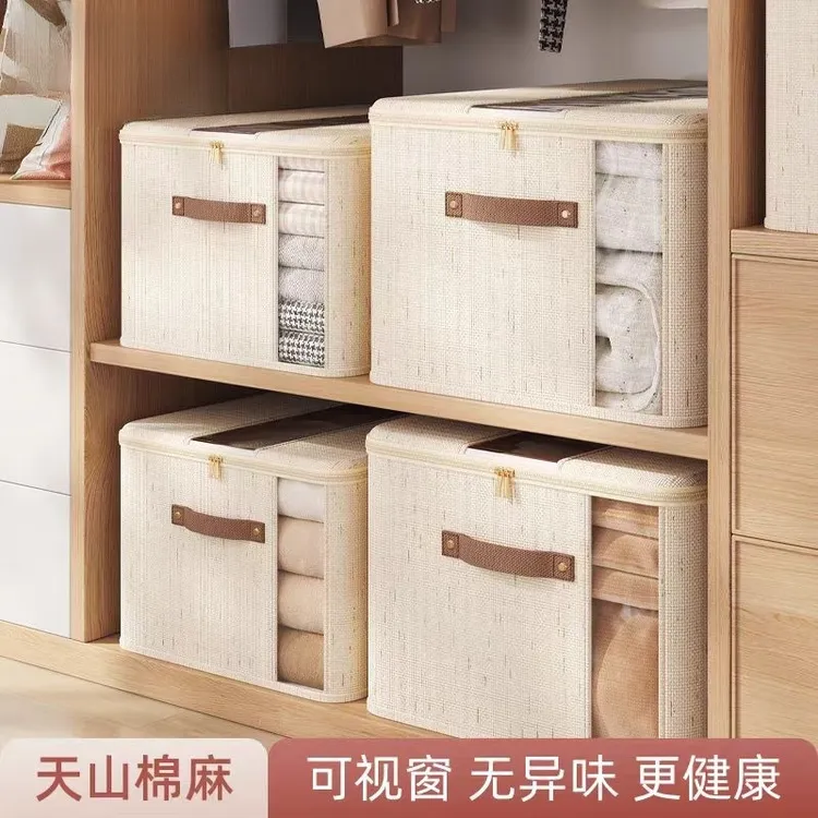 衣物收纳箱大号特大清仓家居整理换季衣服大容量可折叠收纳神器