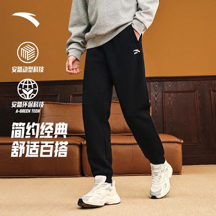 安踏运动裤2025冬季新款加绒直筒裤舒适休闲百搭卫裤针织束脚裤