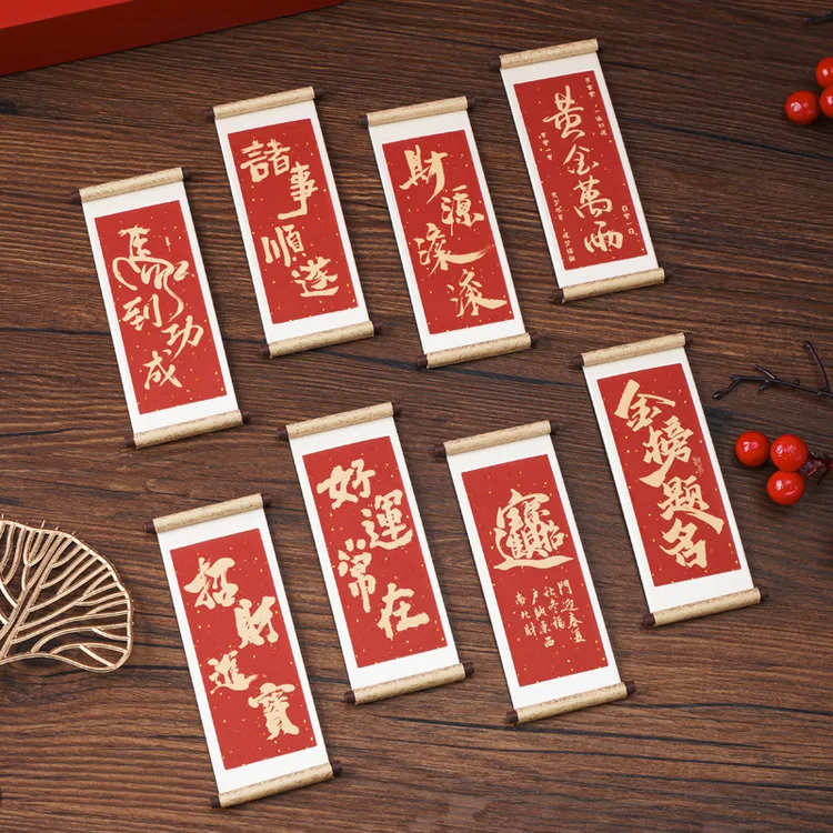 祝福语系列木质卷轴冰箱贴文化创意礼品木质磁性喜庆祝福语冰箱贴商品图