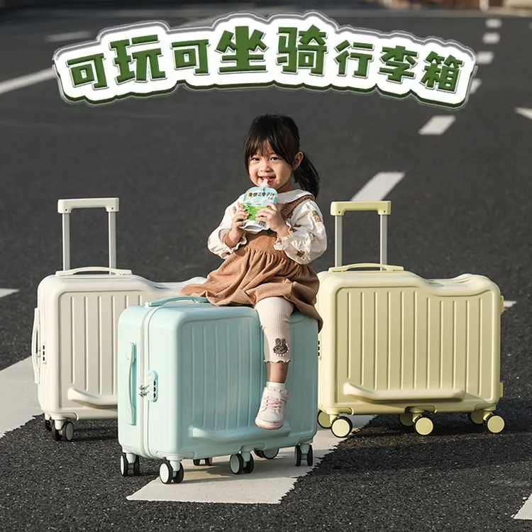 新款幼儿童骑行箱22寸可坐行李箱拉杆箱万向轮6轮旅行箱