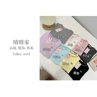 晴晴家-【奶芙芙彩虹T】秋季韩系时尚百搭慵懒感拼明线打底衫1210