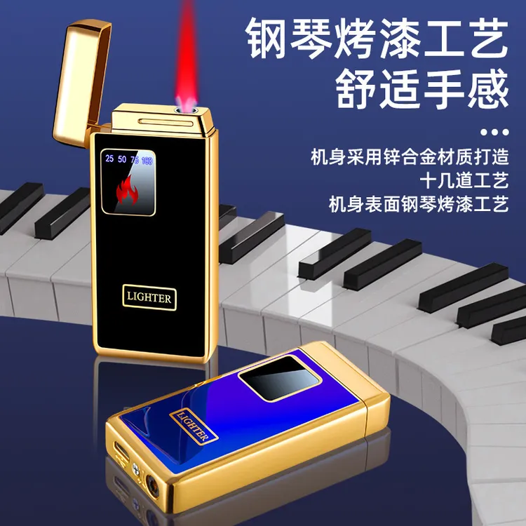 同款气电合一火机触摸感应金属充气防风打火机钢琴烤漆厂家发