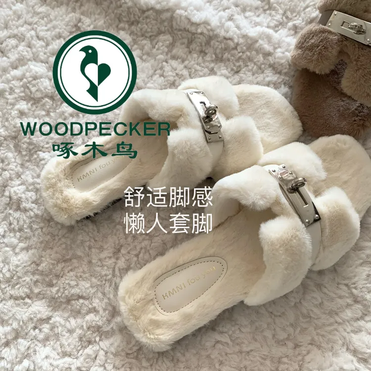 啄木鸟优雅气质温柔老钱风露思毛毛拖鞋女2025秋冬季慵懒风高级感