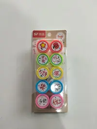 帅品10入装中文鼓励印章S6610