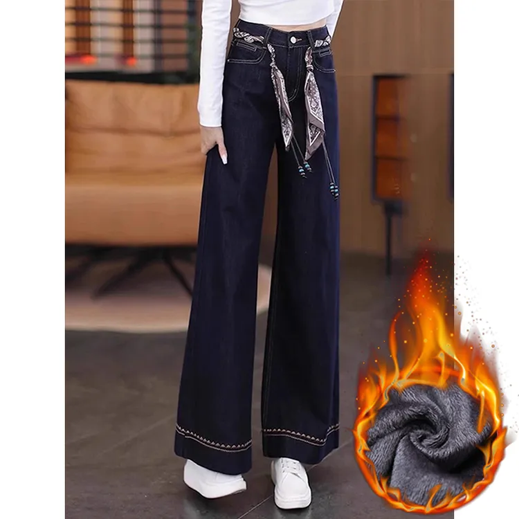 深蓝色加绒加厚阔腿牛仔裤女2025冬季新款高腰显瘦宽松百搭牛仔裤