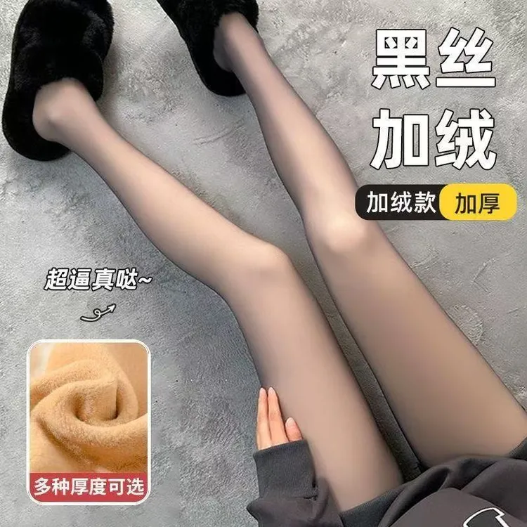 黑透肤光腿神器假透打底裤女秋冬款加厚一体不掉档黑丝加绒连裤袜