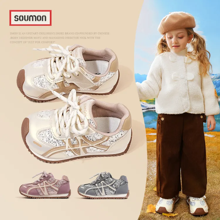 SMON秋冬2025新款运动风休闲鞋透气运动鞋女童宝宝时尚洋气学步鞋