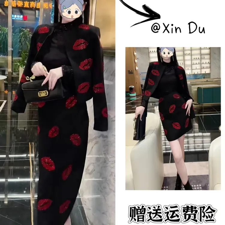 2025秋季新款时尚显瘦气质女士网红洋气两件套百搭款D23070