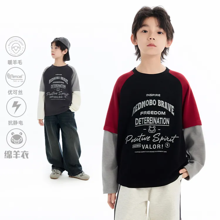 【绵羊衣】魔霸眼睛羊毛假两件T恤冬季儿童童装打底衫 DY-MB1130