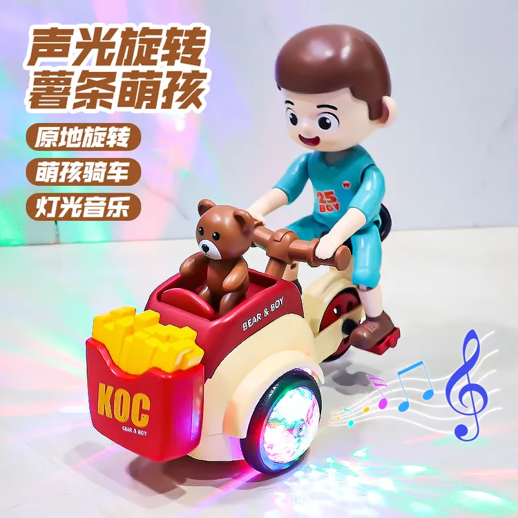 儿童电动特技旋转薯条三轮车玩具宝宝益智早教0一1岁3男有声会动6