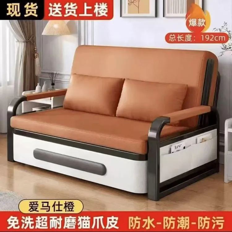 沙发床可折叠两用阳台多功能床小户型沙发2025新款网红双人伸