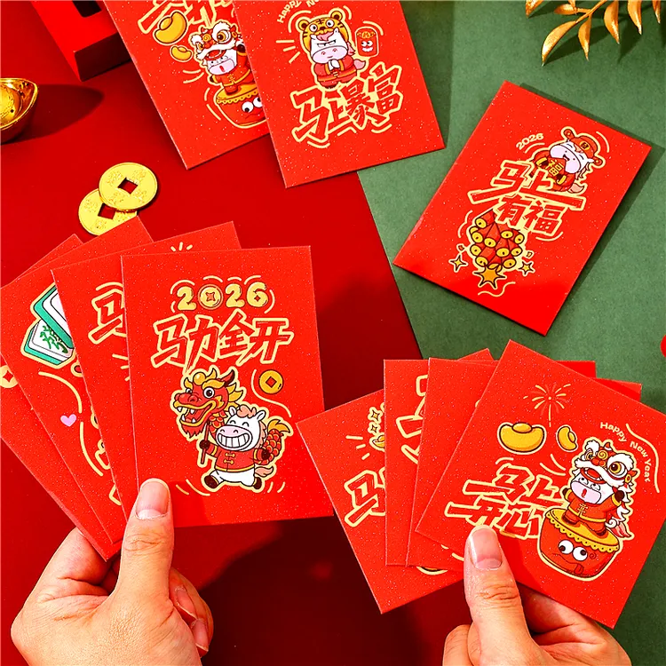 儿童马年红包袋卡通可爱2026新年春节压岁高档磨砂红包创意利是封