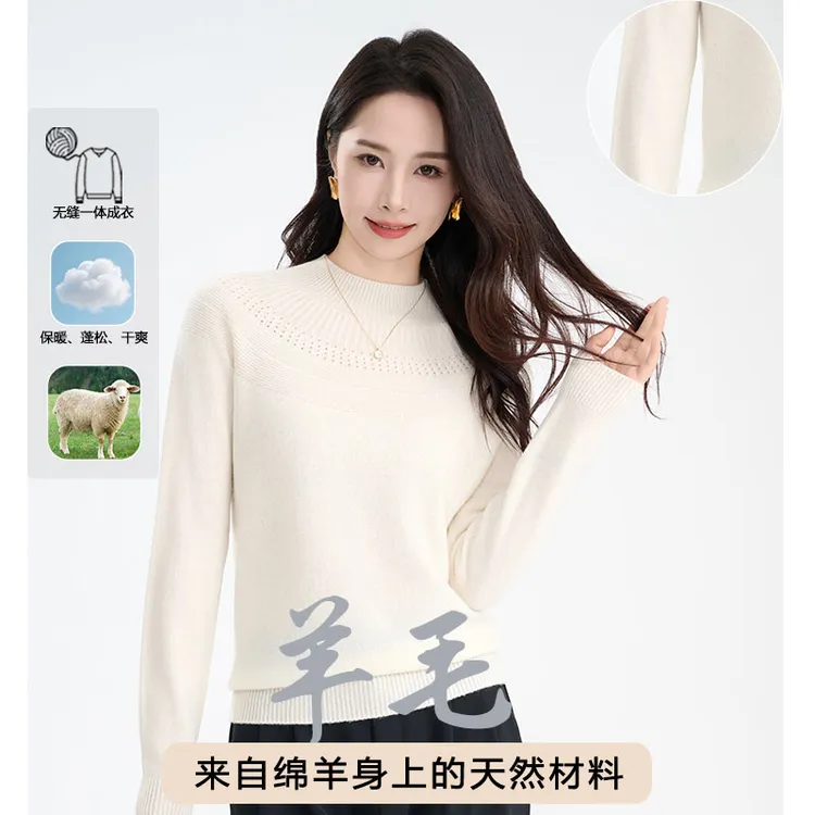 2025秋冬新款镂空羊毛衫女,时尚,保暖,百搭,打底衫,休闲 秋冬必备