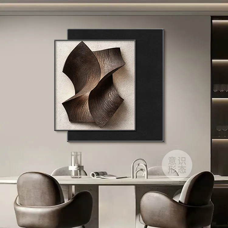 现代简约餐厅装饰画高级感餐桌背景墙挂画抽象艺术2025年新款壁画