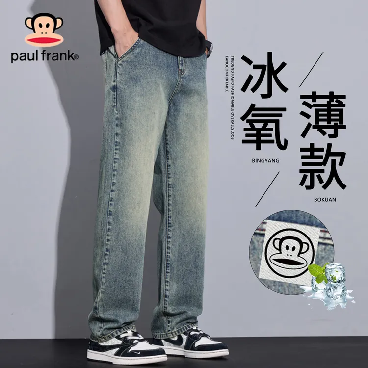 PaulFrank/大嘴猴时尚复古水洗牛仔裤宽松夏季阔腿裤百搭清凉男裤
