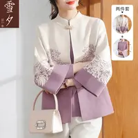 【雪夕】毛衣+外套两件套P-X-ZCY6701 三色可选