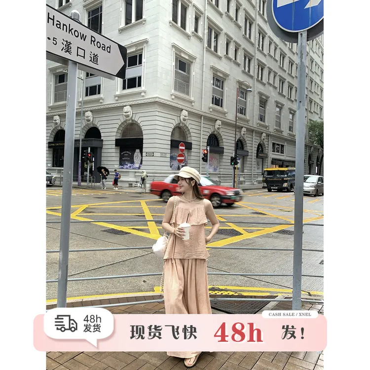 陳文文xenl【粉雾香氛】夏季温柔风设计感套装吊带休闲裤两件套0132