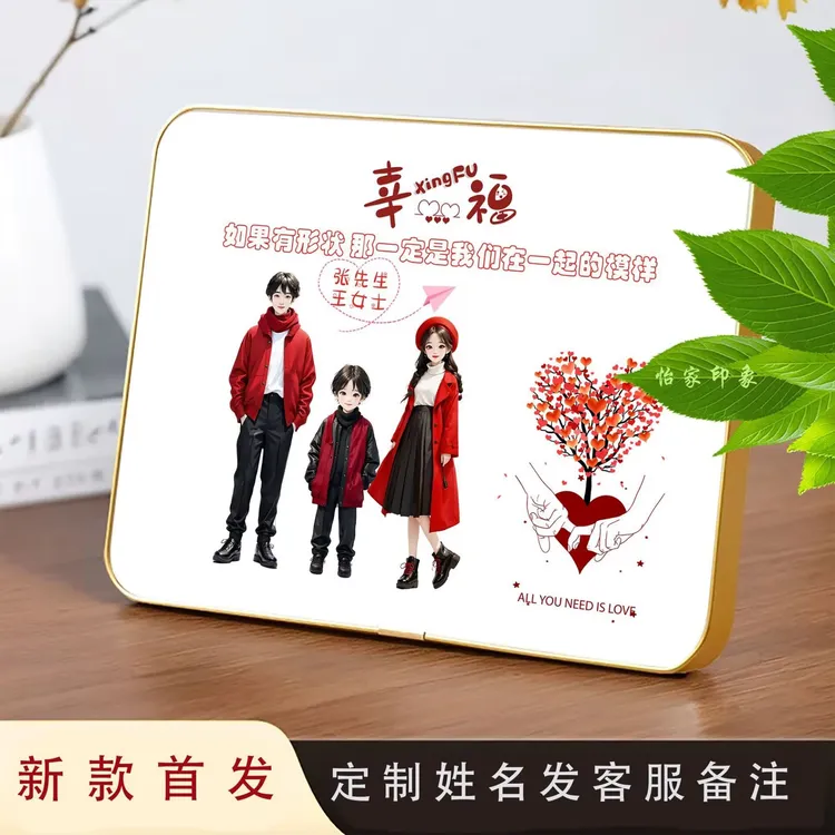 定制情侣姓氏姓名摆台相框客厅桌面摆件装饰画礼物乔迁情人节礼物