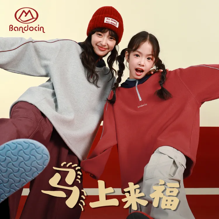 半度闲美式重磅半拉链连帽撞色男女童T恤冬季宽松时尚亲子装卫衣