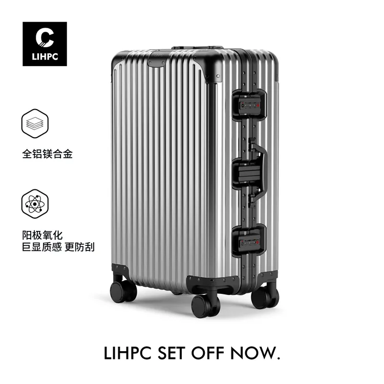 LIHPC新款全铝镁合金行李箱万向轮男高级拉杆箱女登机密码旅行箱