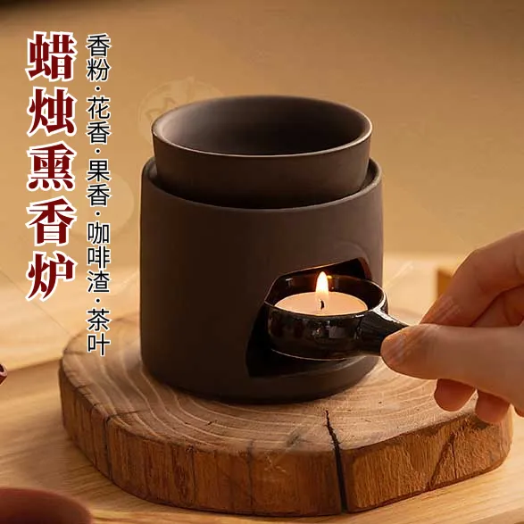 自然咖啡渣香薰炉熏香器多功能蜡烛加热炉花香果香熏香炉干烧精油