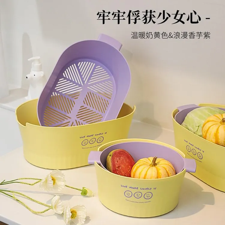 双层沥水篮厨房网红简约ins多号塑料多功能滤水篮水果洗菜篮批发