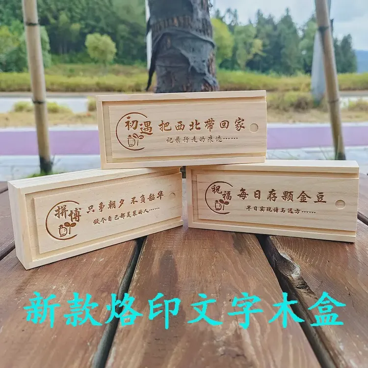 旅游行纪念装沙子的小玻璃瓶子青甘大环线收集西北沙漠收纳密封瓶