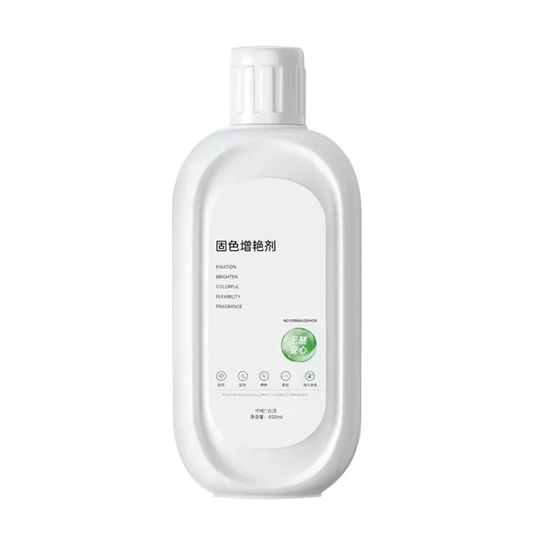 翻新衣物固色颜色增艳剂恢复褪色固色剂深修复增褪色原液