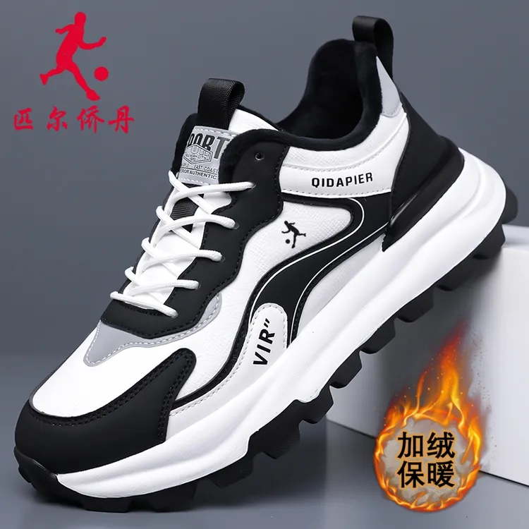 匹尔侨丹新款男鞋2025新款皮面保暖休闲运动鞋轻便防滑防水跑步鞋