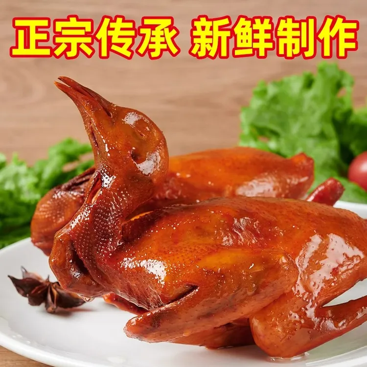 烤乳鸽预制广东脆皮乳鸽半成品鸽子肉熟食卤鸽子红烧烤鸽子