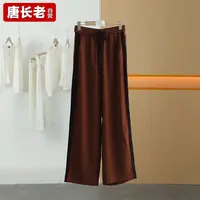 【半价q仓-唐长老自营】货号4948女装春秋新款简约百搭休闲裤M