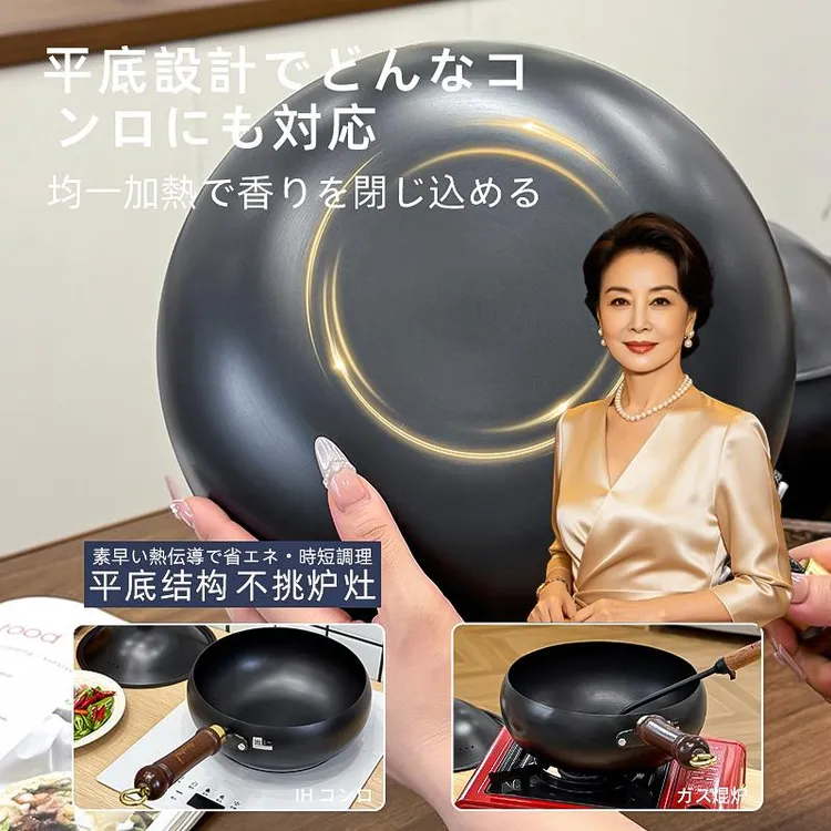 【全新升级】日本进口斗笠大肚锅深海极铁锅24CM铁盖大肚锅无涂层a