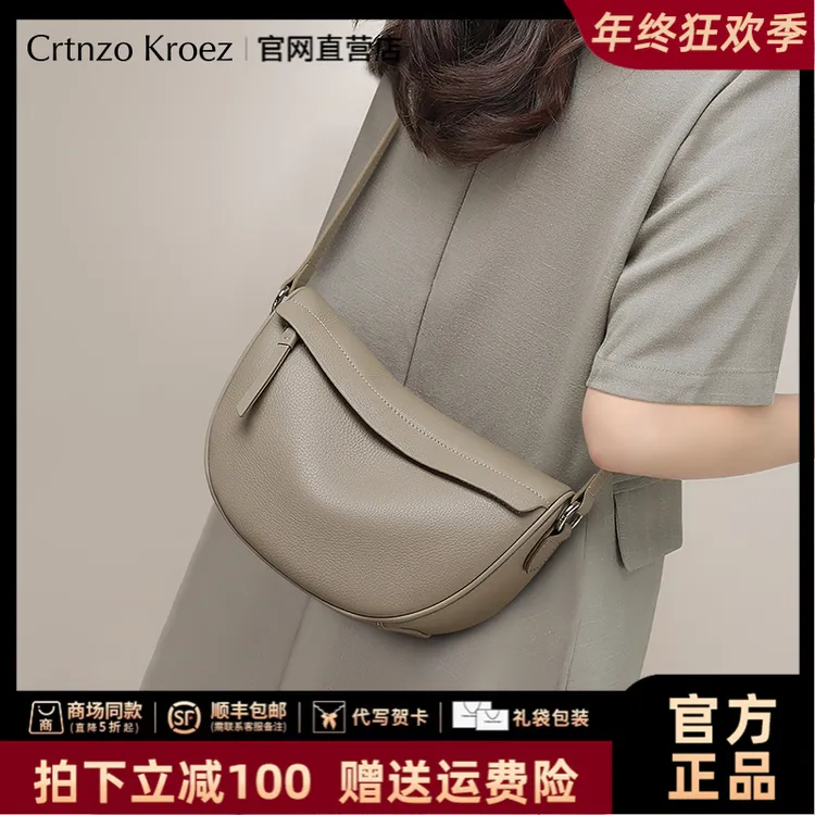 【CrtnzoKroez官方正品】真皮包包女复古单肩饺子包新年礼物送女友