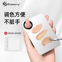 化妆调色盘粉底液美妆口红彩妆小戒指调色板不锈钢便携化妆师专用