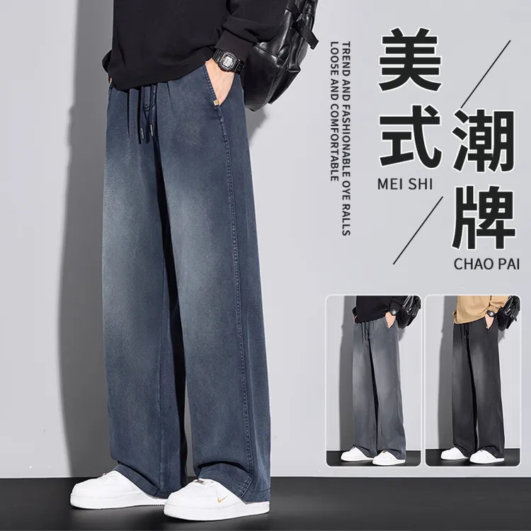 美式斜切潮牌牛仔裤男士2025秋季水洗宽松直筒阔腿百搭渐变长裤子