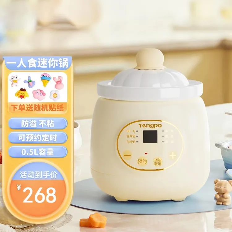 日本迷你宝宝辅食锅电炖锅家用陶瓷内胆煲汤锅煮粥神器砂锅养生锅