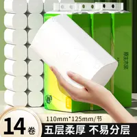 【新店福利14卷】家庭必备餐巾居家不易掉屑餐巾细韧餐巾式餐巾