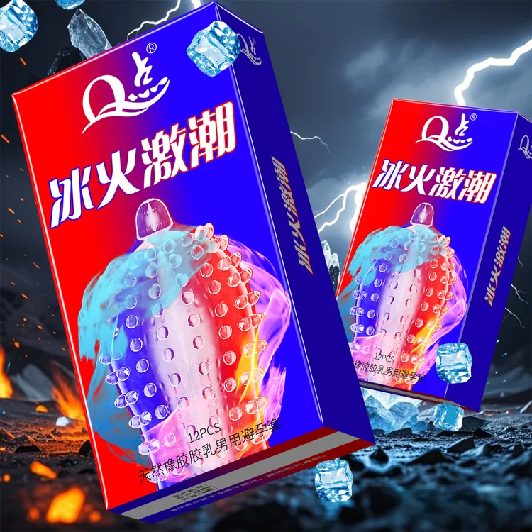 Q点冰火激潮冰感热感玻尿酸水乳刺激避孕套超薄001润薄安全套套子情侣夫妻成人用品情趣用品天然橡胶胶乳男用避孕套大颗粒密集环绕