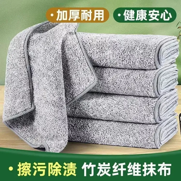 【到手5条】竹炭抹布清洁厨房不沾油去污加厚洗碗布吸水去油手巾