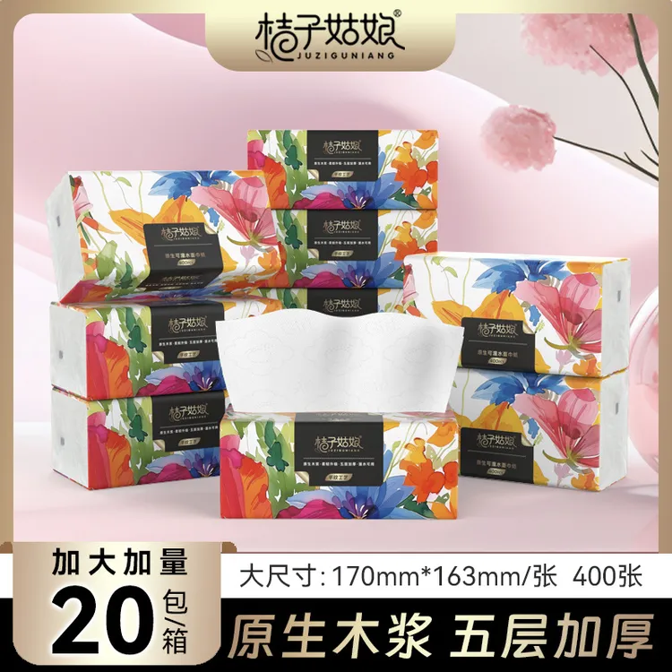 【工厂直供】桔子姑娘抽纸加厚餐巾纸400张家用面巾纸抽母婴用纸