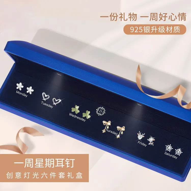 925银耳饰 一周耳钉亮灯光礼盒送女友七夕情人节银针耳环浪漫礼物