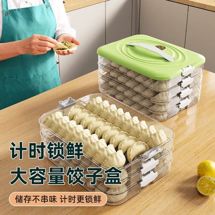 厨房必备饺子盒专用冻饺子盒收纳盒家用大容量速冻混沌冷冻保鲜盒