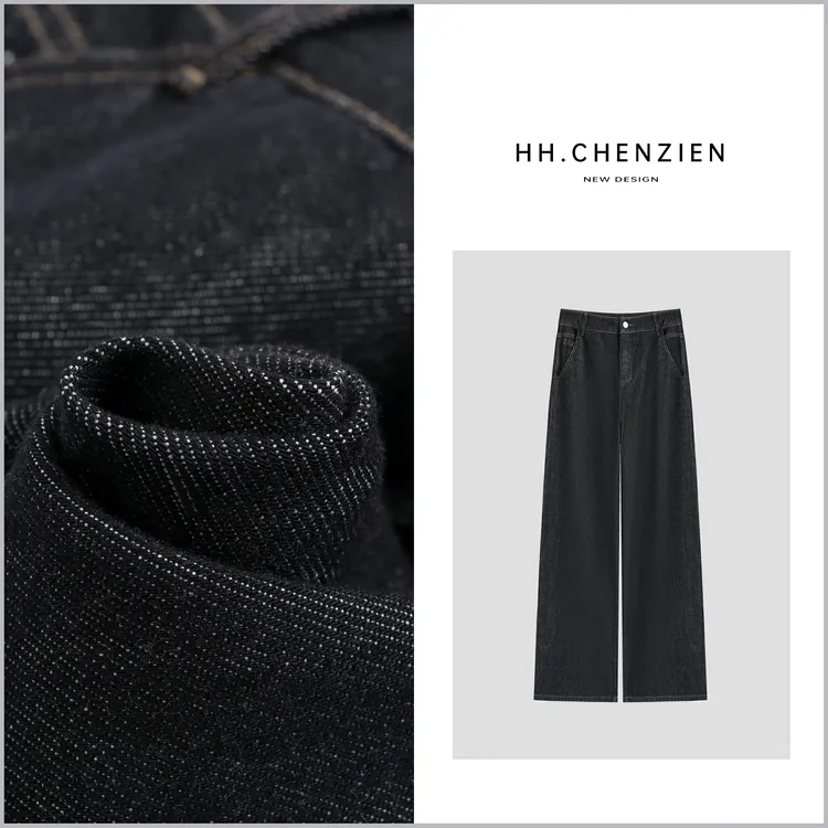 【黑黑家】"黑松露黑金裤"冬季新款女款单扣侧口袋设计直筒牛仔裤