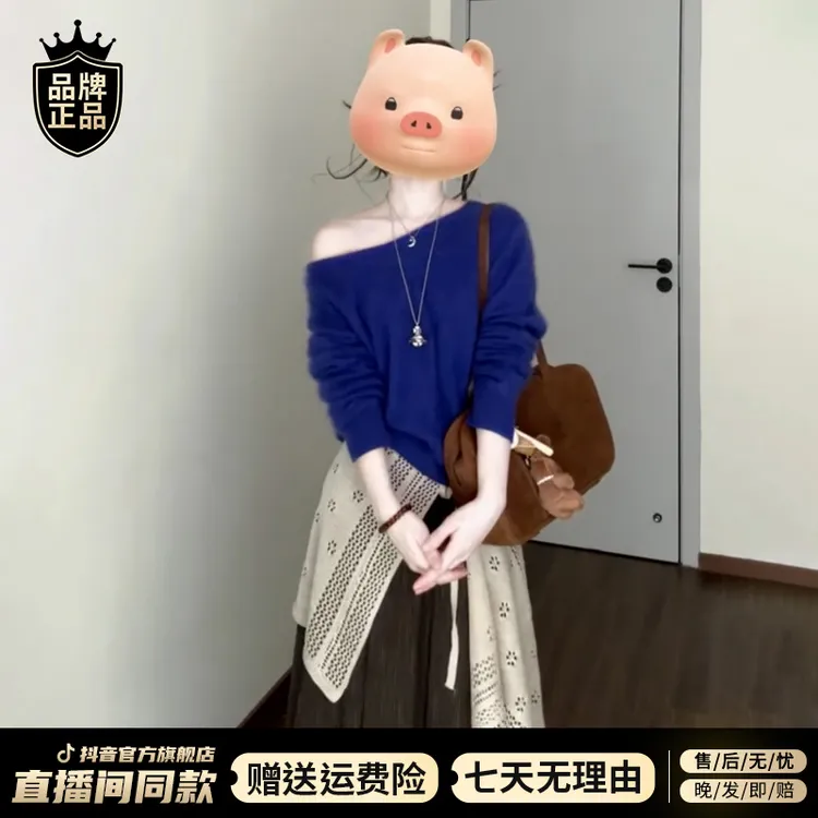 韩系慵懒感穿搭蓝色毛衣连衣裙套装女2025秋季新款韩风chic一整套