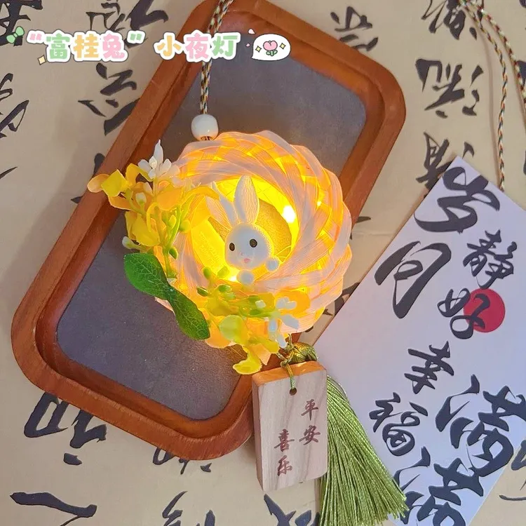 中秋节礼物手工diy风铃桂花玉兔竹编车载挂件创意灯笼送男女友