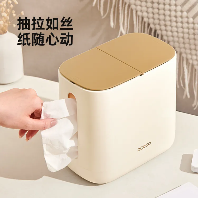 纸巾盒桌面垃圾桶客厅办公桌多用途大容量不卡纸高颜值家用创意款
